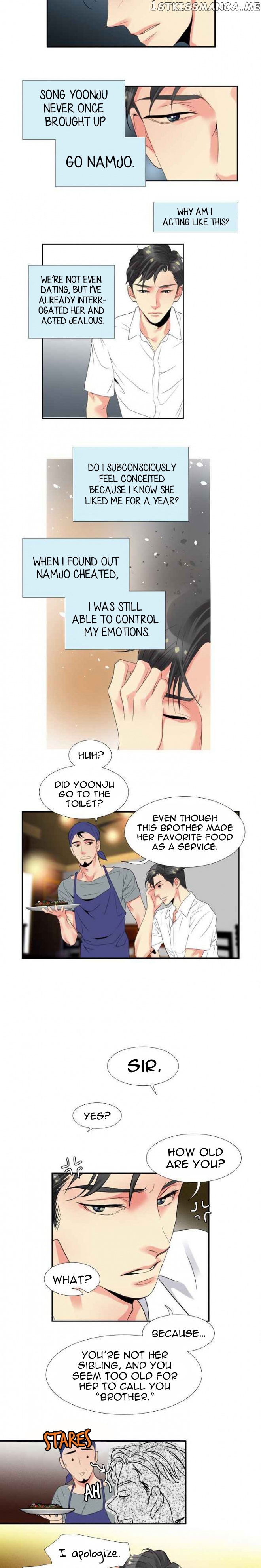 Restrain - Manga chapter 17 - page 17