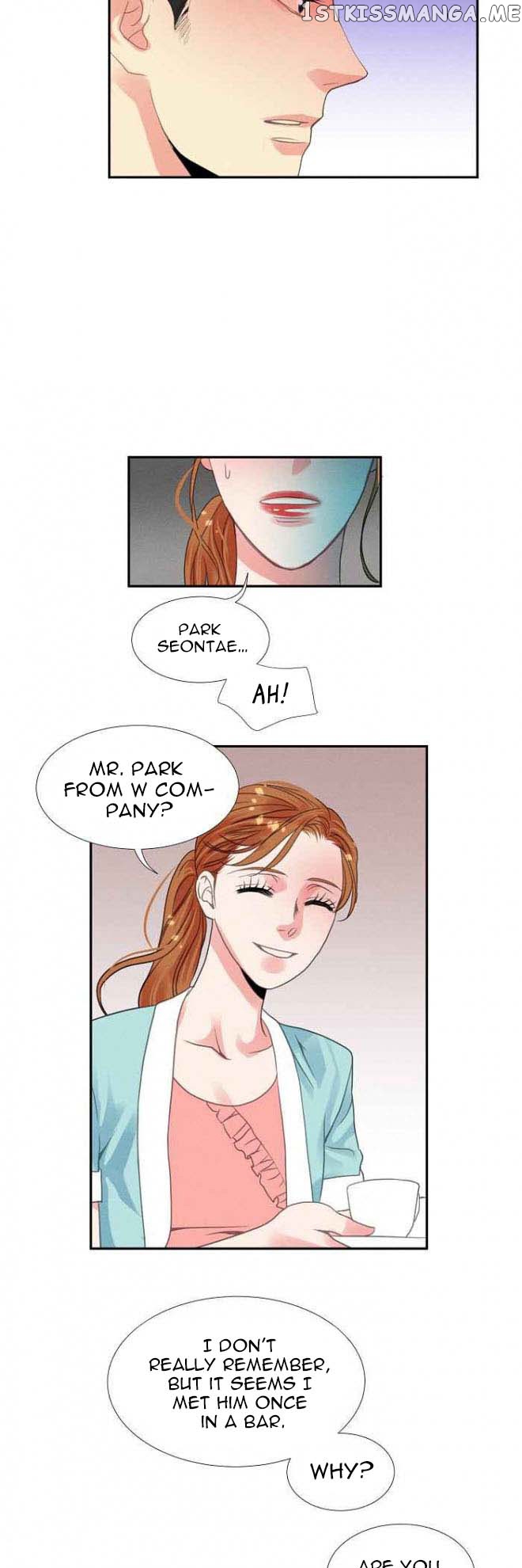 Restrain - Manga chapter 15 - page 15