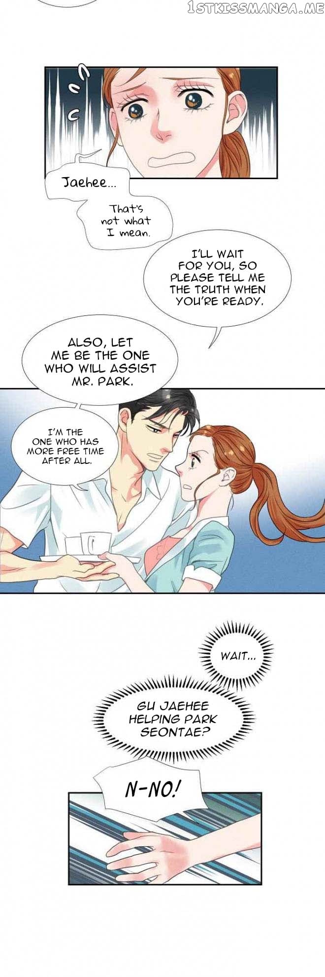 Restrain - Manga chapter 15 - page 17