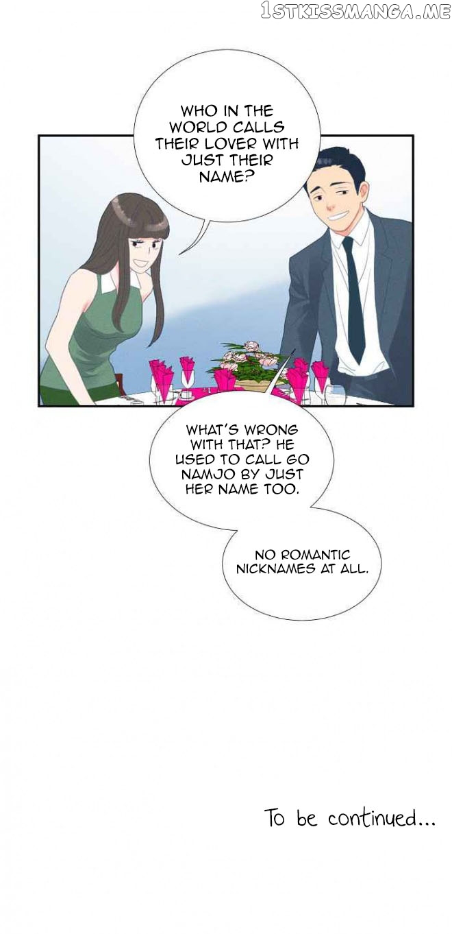 Restrain - Manga chapter 7 - page 25