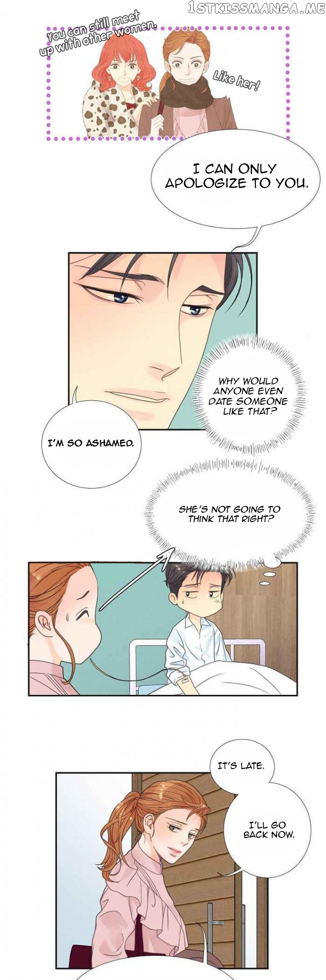 Restrain - Manga chapter 5 - page 15