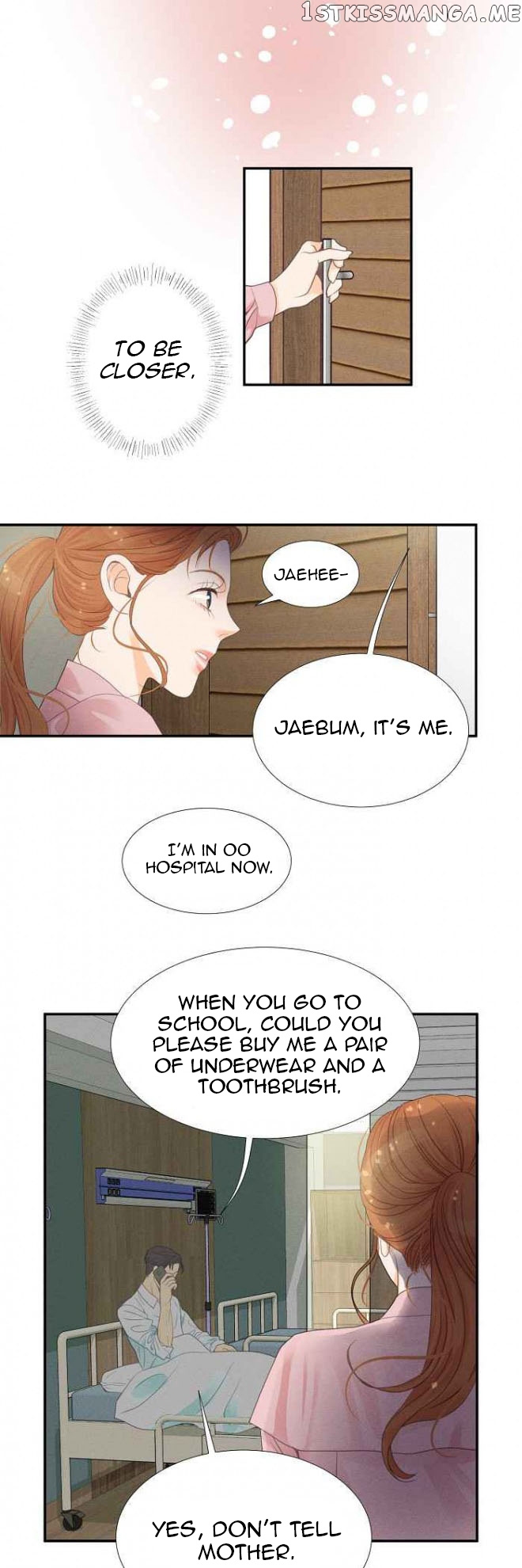 Restrain - Manga chapter 5 - page 21
