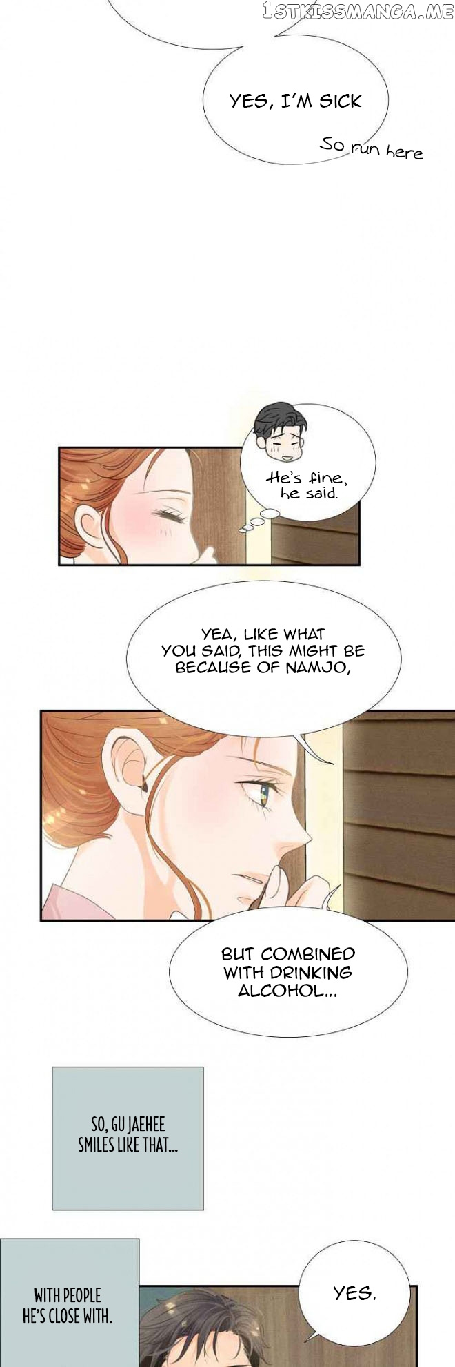 Restrain - Manga chapter 5 - page 22