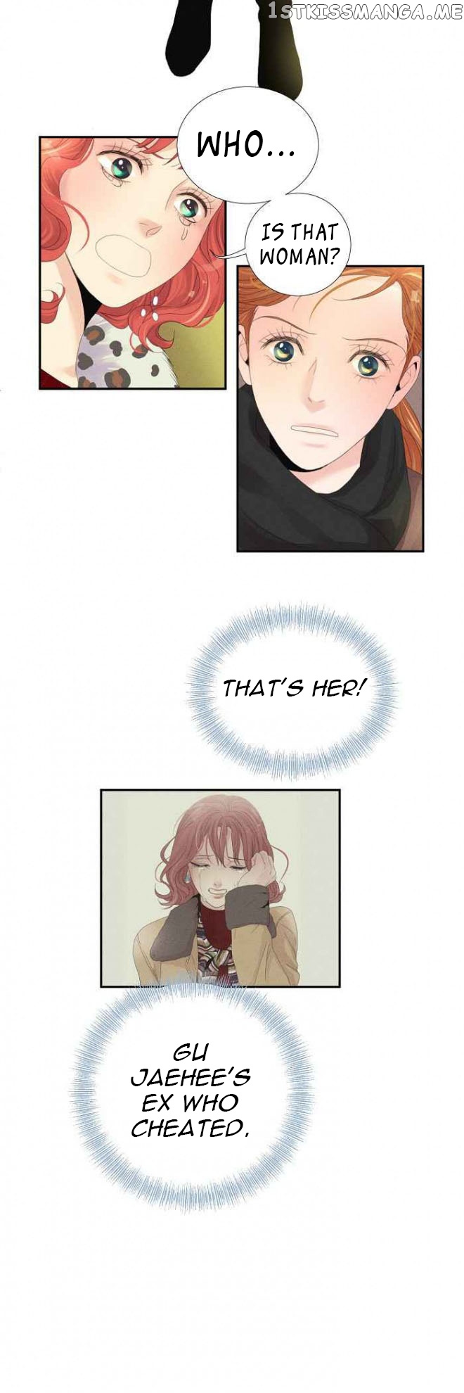 Restrain - Manga chapter 4 - page 10
