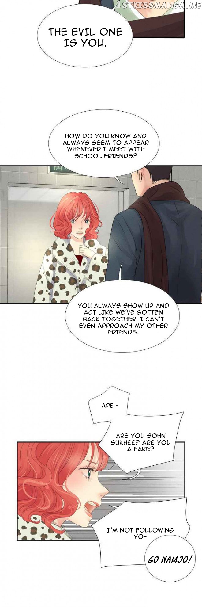 Restrain - Manga chapter 4 - page 14