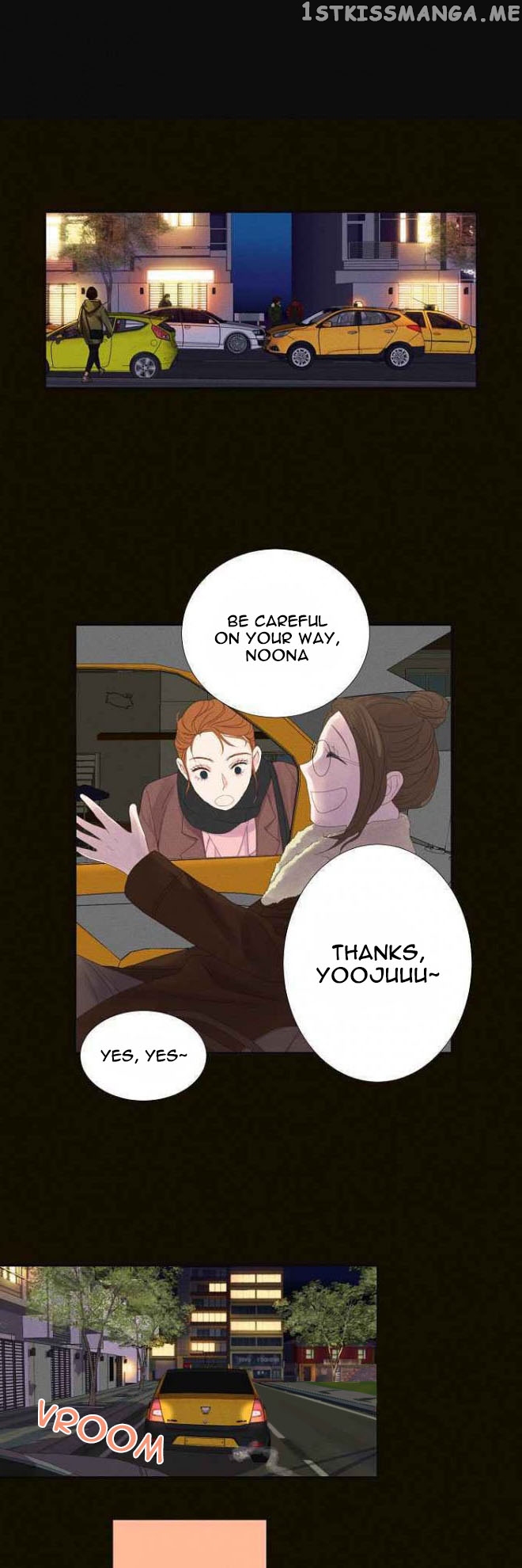 Restrain - Manga chapter 3 - page 23