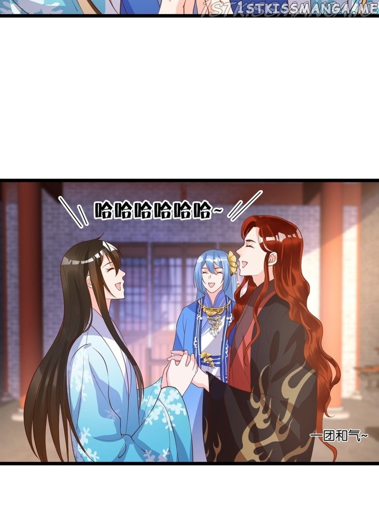Ugly Woman’s Harem Code Chapter 236.5 - page 1