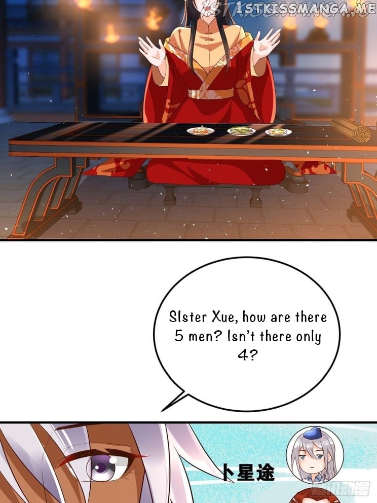 Ugly Woman’s Harem Code Chapter 236.5 - page 12