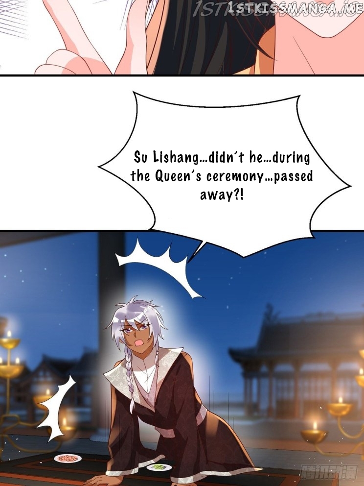 Ugly Woman’s Harem Code Chapter 236.5 - page 14