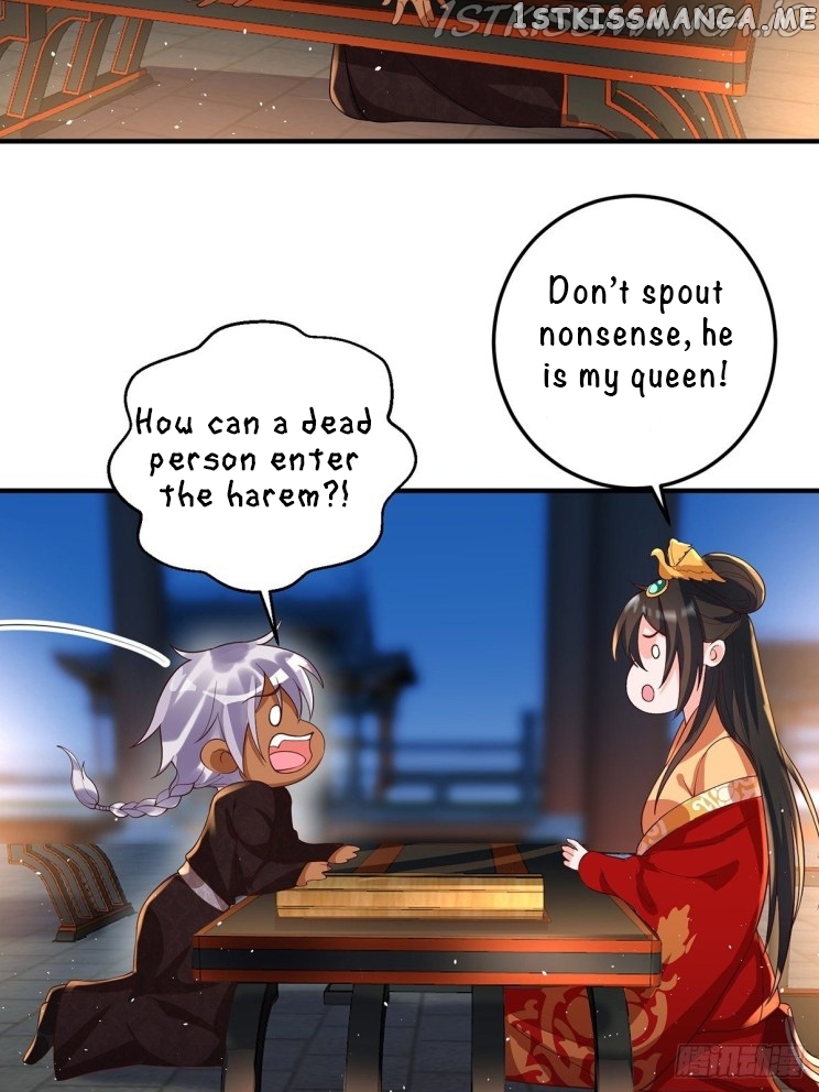 Ugly Woman’s Harem Code Chapter 236.5 - page 15
