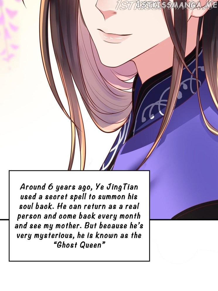 Ugly Woman’s Harem Code Chapter 236.5 - page 21