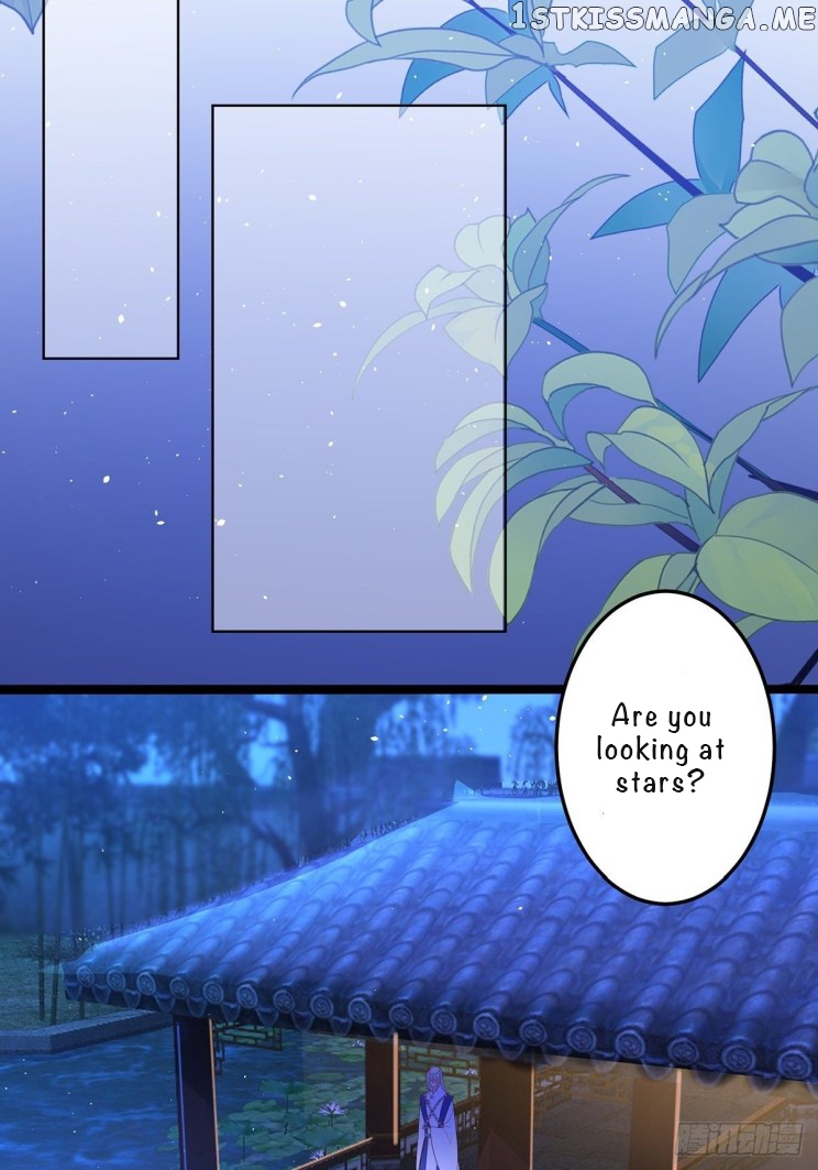 Ugly Woman’s Harem Code Chapter 235.5 - page 1
