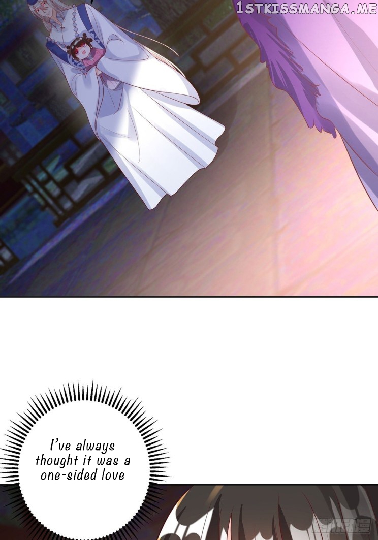 Ugly Woman’s Harem Code Chapter 235.5 - page 20