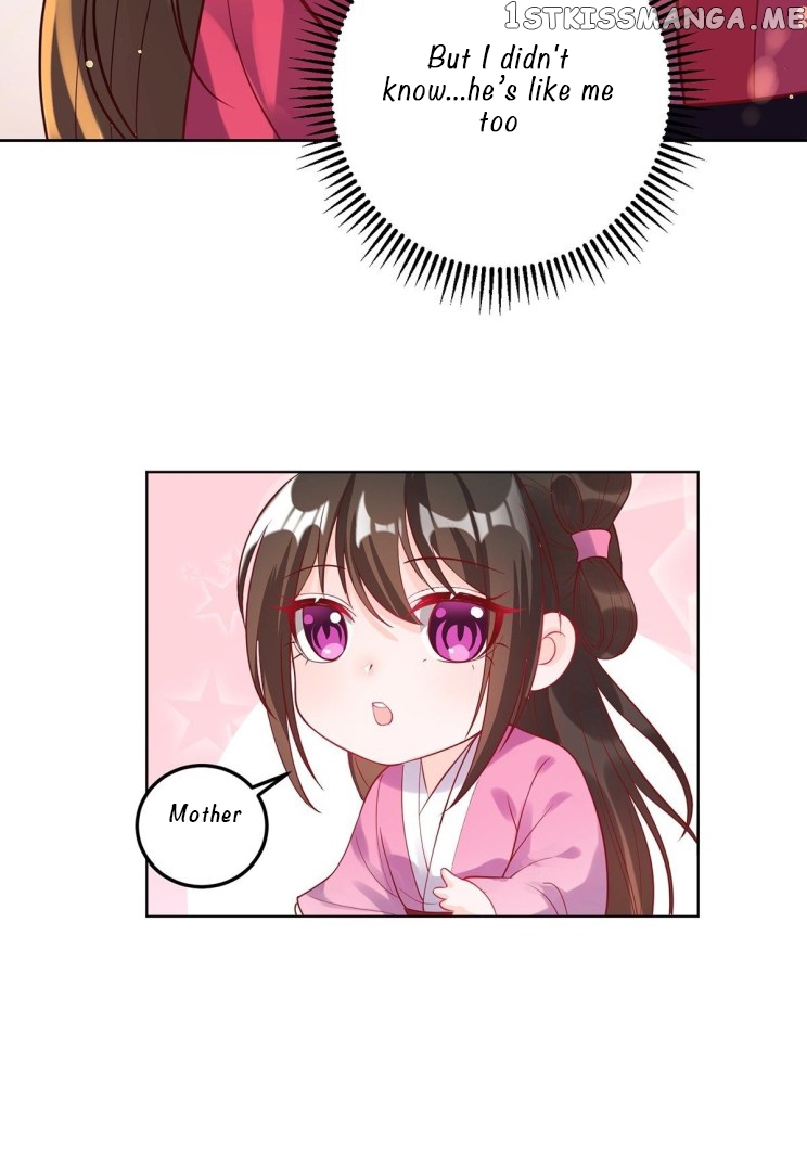 Ugly Woman’s Harem Code Chapter 235.5 - page 22