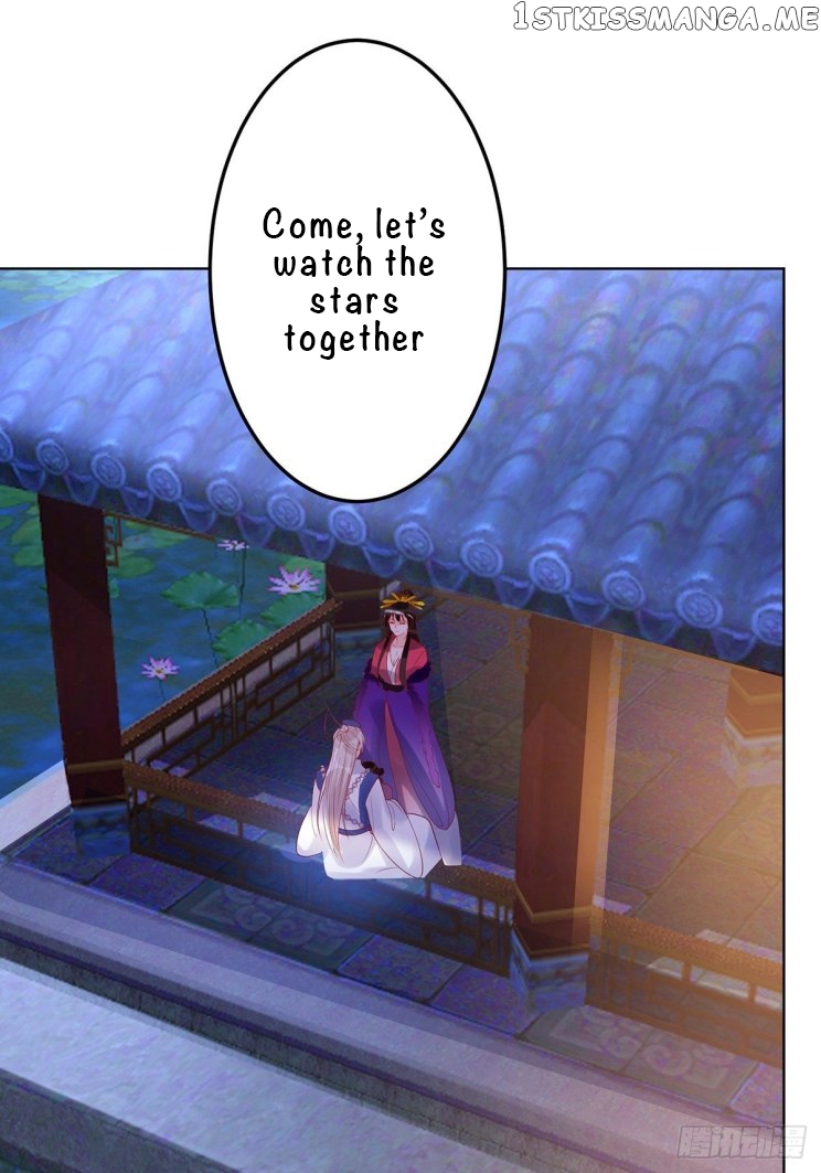 Ugly Woman’s Harem Code Chapter 235.5 - page 23