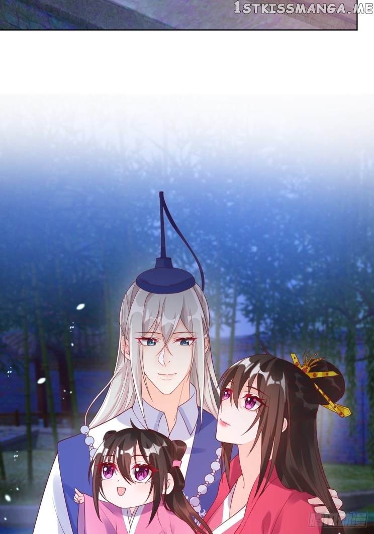 Ugly Woman’s Harem Code Chapter 235.5 - page 24