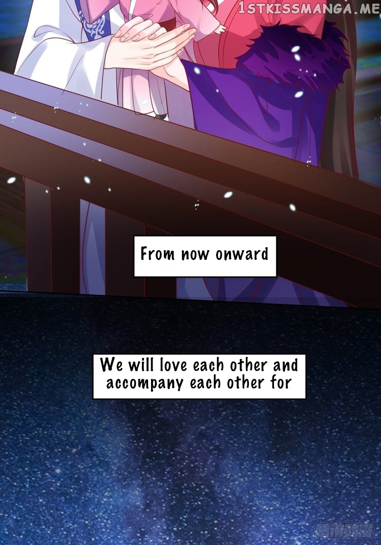 Ugly Woman’s Harem Code Chapter 235.5 - page 25