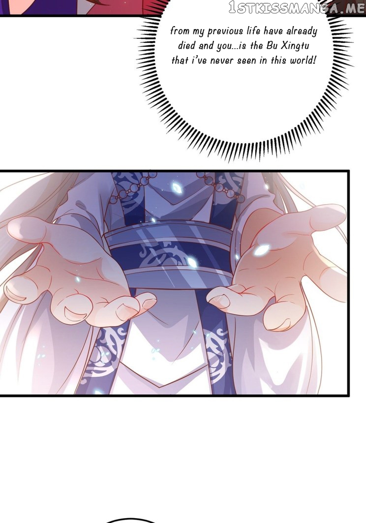 Ugly Woman’s Harem Code Chapter 235 - page 10