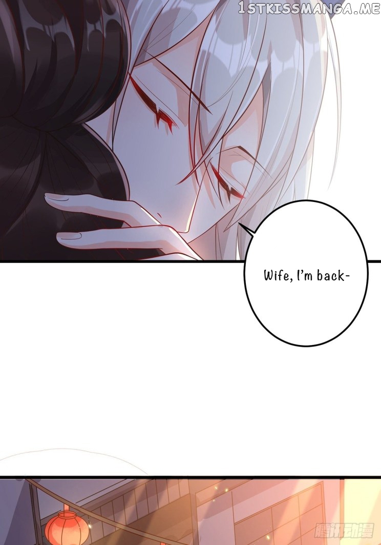 Ugly Woman’s Harem Code Chapter 235 - page 15