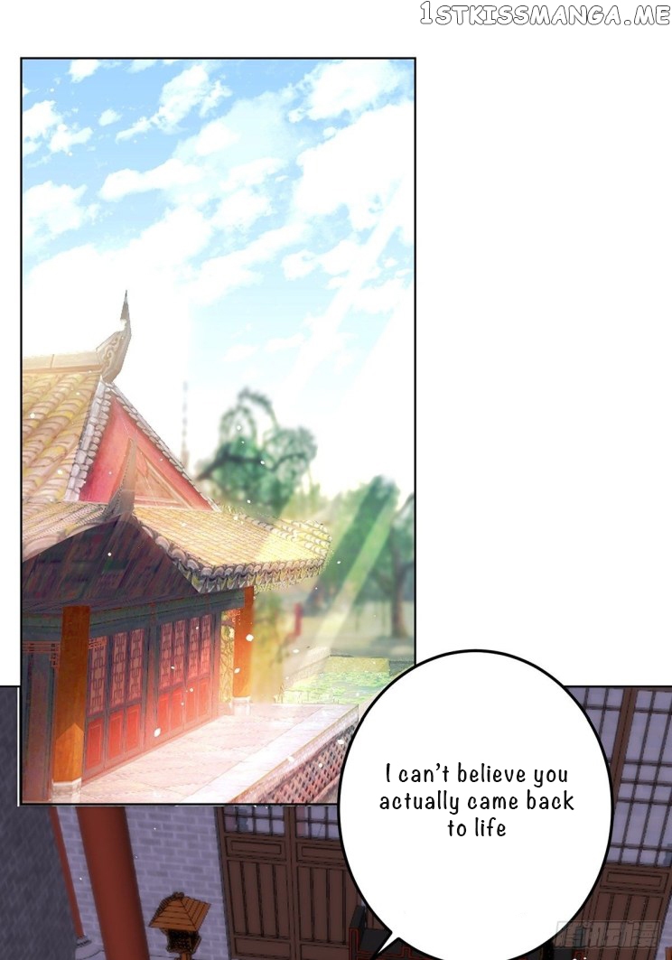 Ugly Woman’s Harem Code Chapter 235 - page 17