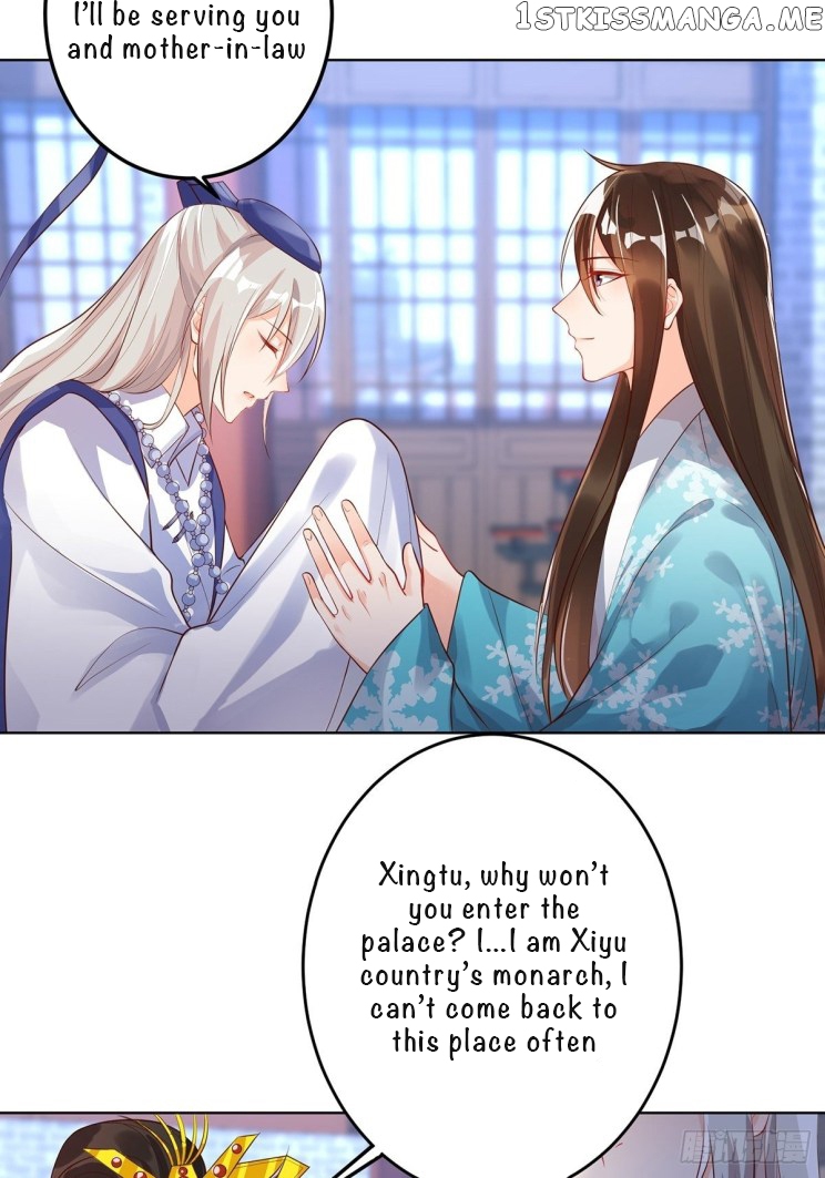Ugly Woman’s Harem Code Chapter 235 - page 19