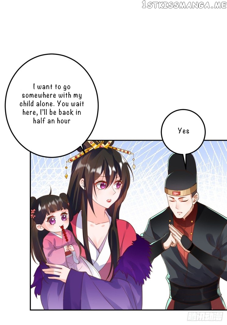 Ugly Woman’s Harem Code Chapter 234.5 - page 16