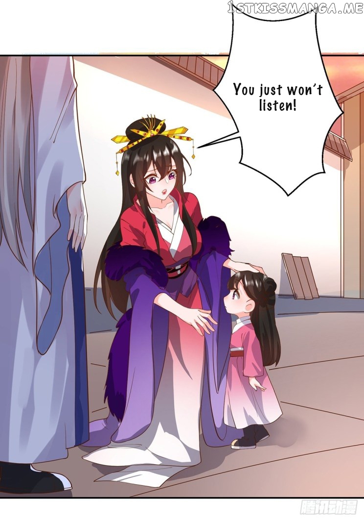 Ugly Woman’s Harem Code Chapter 234.5 - page 20