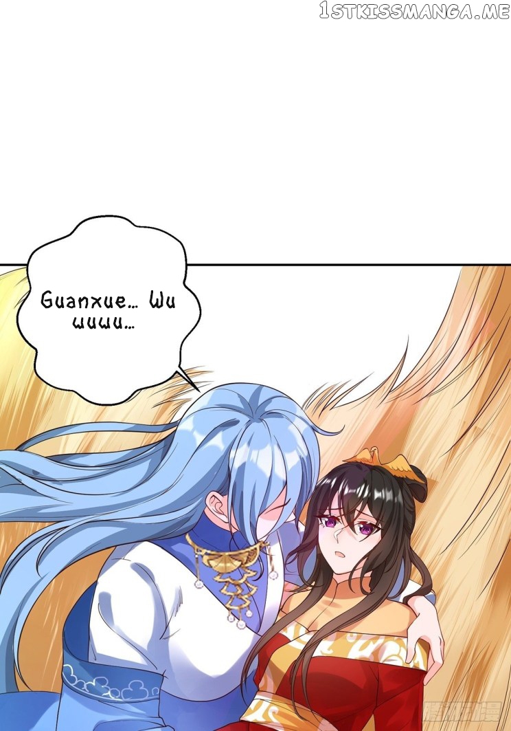 Ugly Woman’s Harem Code Chapter 234 - page 12