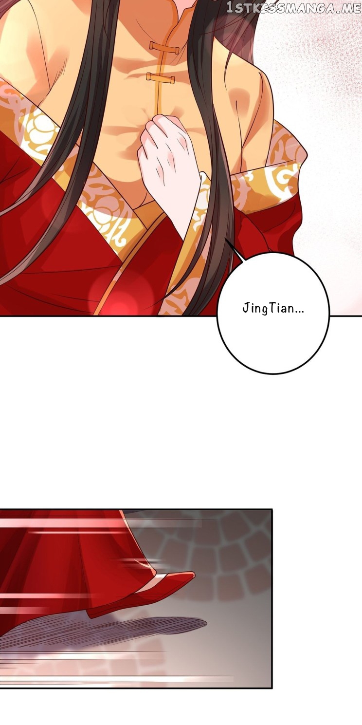 Ugly Woman’s Harem Code Chapter 234 - page 24