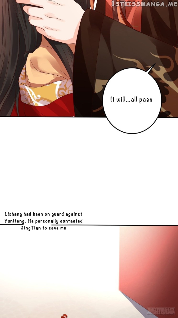Ugly Woman’s Harem Code Chapter 234 - page 27