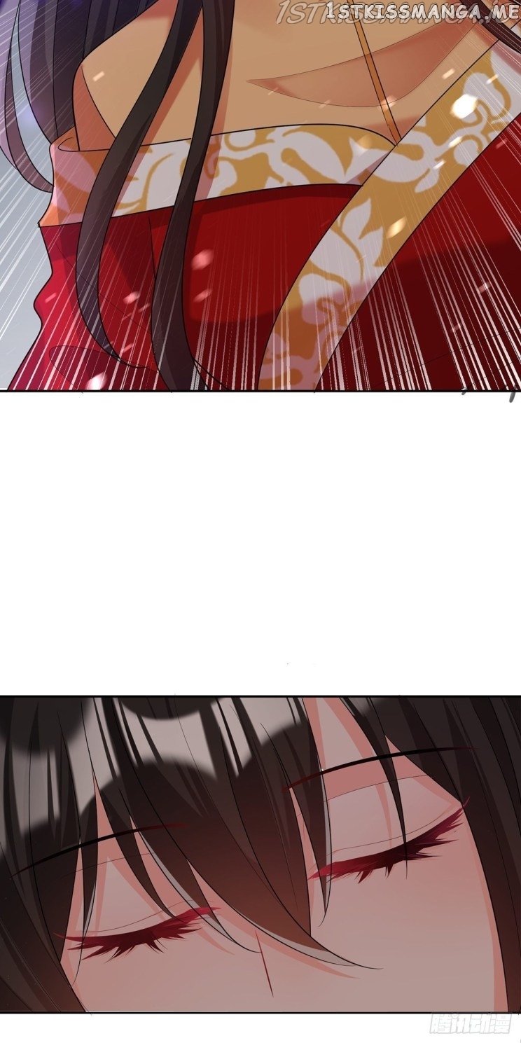 Ugly Woman’s Harem Code Chapter 233.5 - page 21