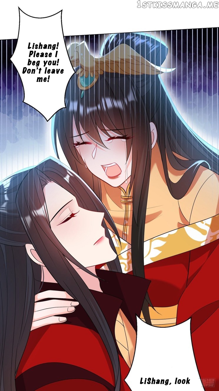 Ugly Woman’s Harem Code Chapter 233 - page 1