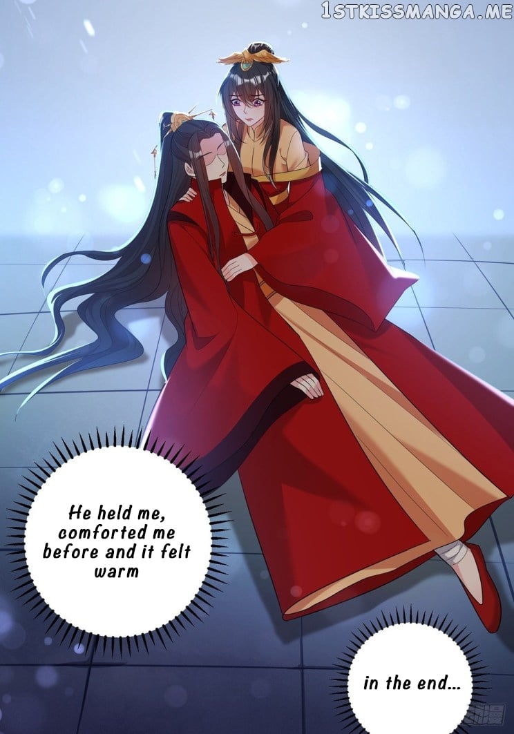 Ugly Woman’s Harem Code Chapter 233 - page 12