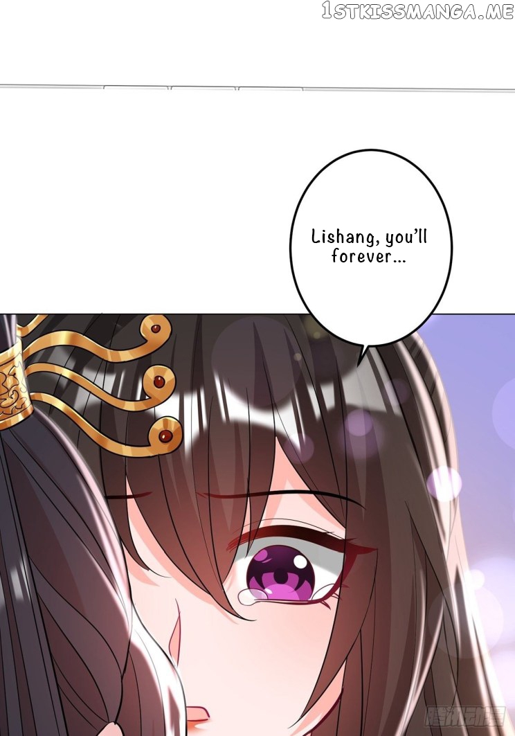 Ugly Woman’s Harem Code Chapter 233 - page 17