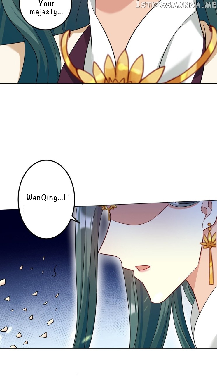 Ugly Woman’s Harem Code Chapter 233 - page 6