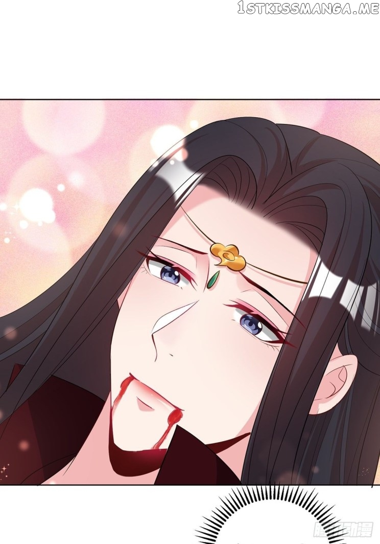 Ugly Woman’s Harem Code Chapter 232.5 - page 12