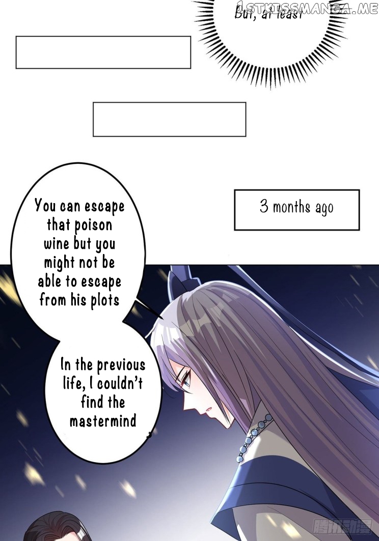 Ugly Woman’s Harem Code Chapter 232.5 - page 13