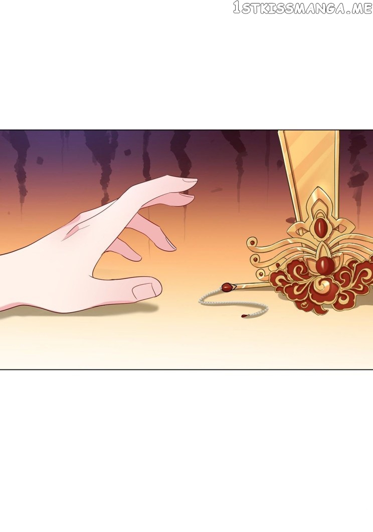 Ugly Woman’s Harem Code Chapter 232.5 - page 21