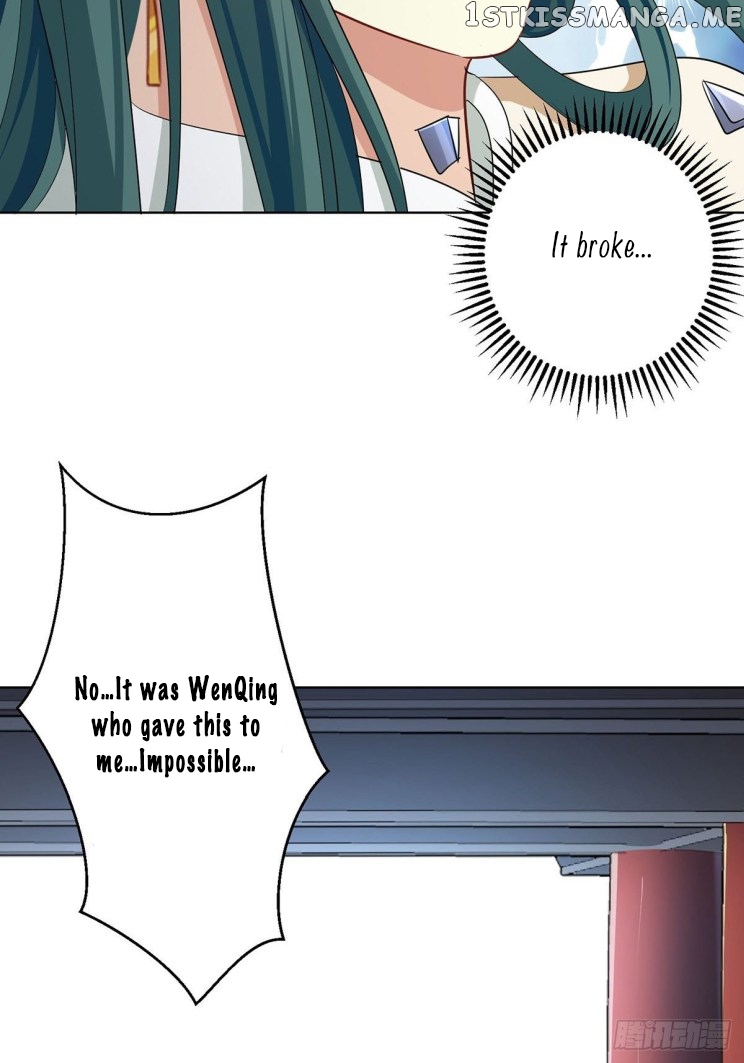 Ugly Woman’s Harem Code Chapter 232.5 - page 6