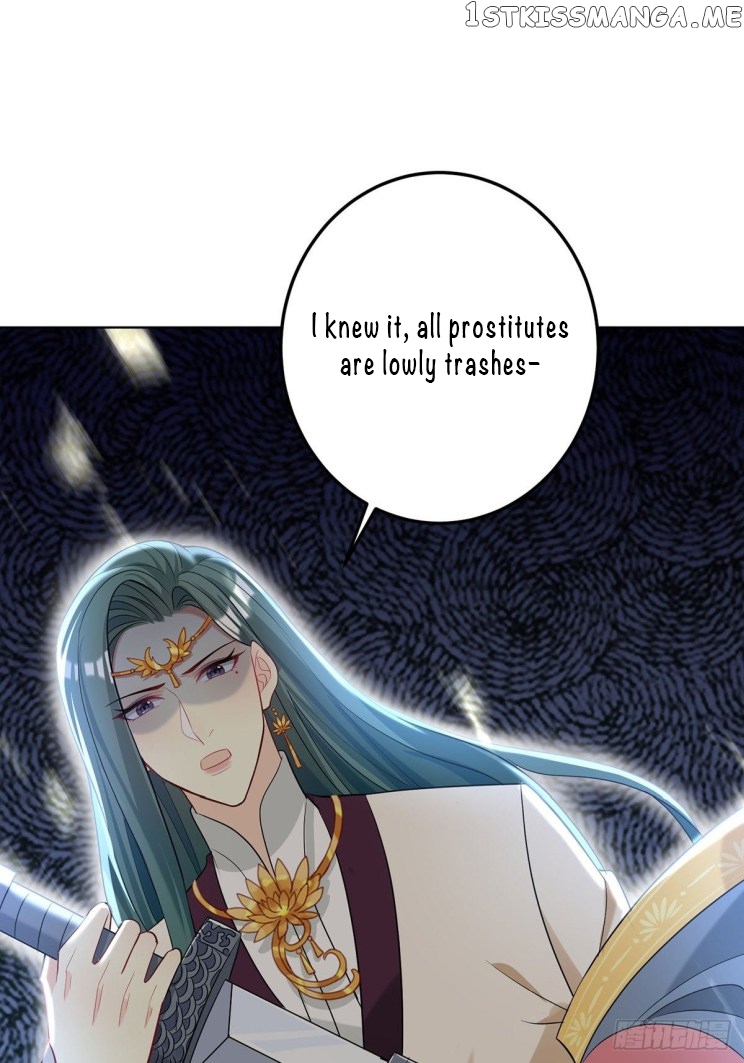 Ugly Woman’s Harem Code Chapter 232 - page 13