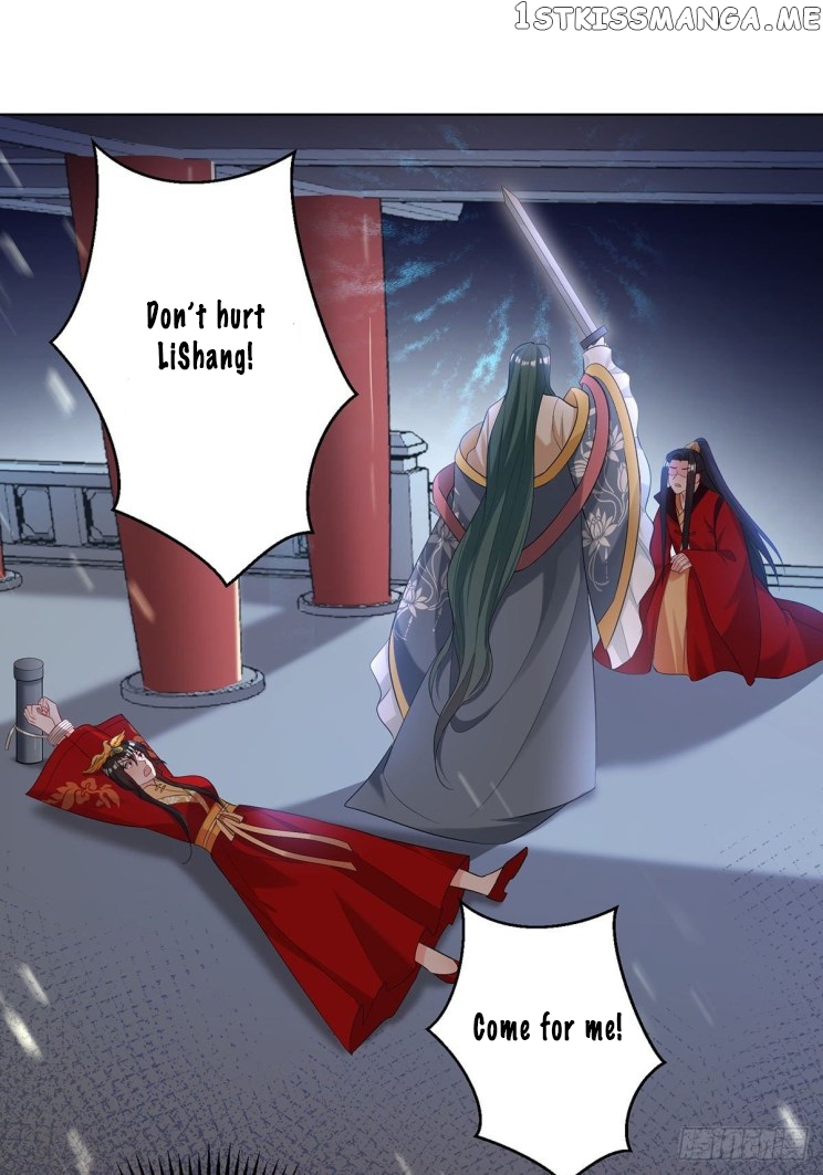 Ugly Woman’s Harem Code Chapter 232 - page 16