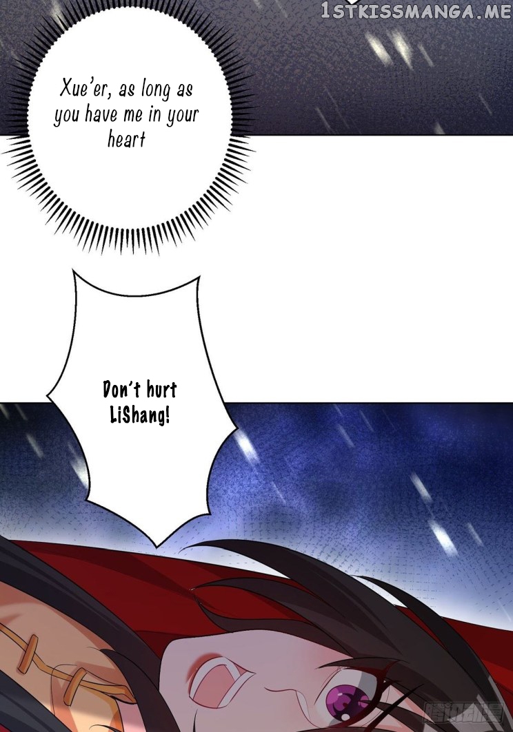 Ugly Woman’s Harem Code Chapter 232 - page 17