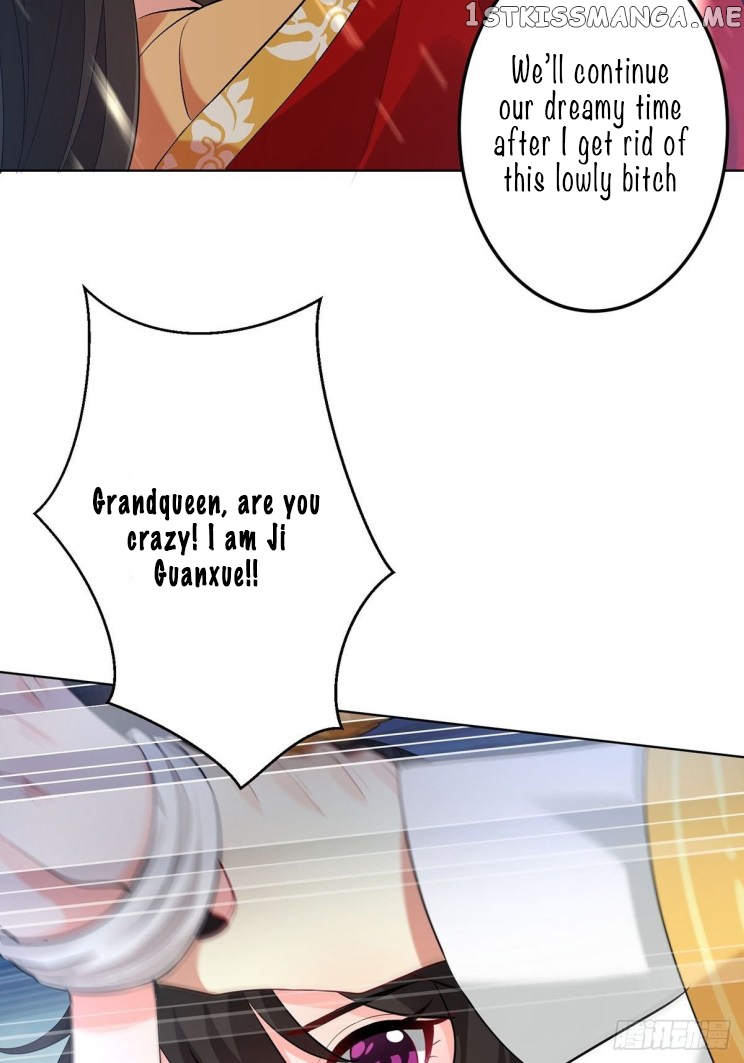 Ugly Woman’s Harem Code Chapter 232 - page 8