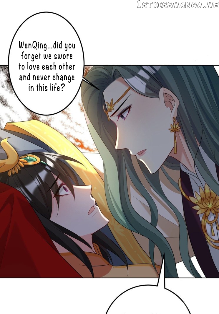 Ugly Woman’s Harem Code Chapter 231.5 - page 12