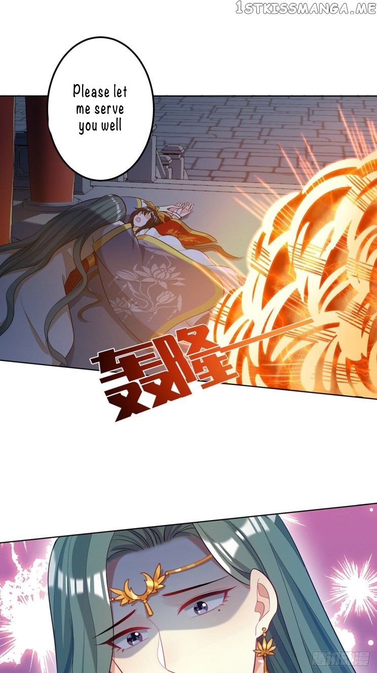 Ugly Woman’s Harem Code Chapter 231.5 - page 15