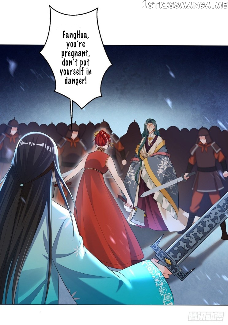 Ugly Woman’s Harem Code Chapter 231 - page 10