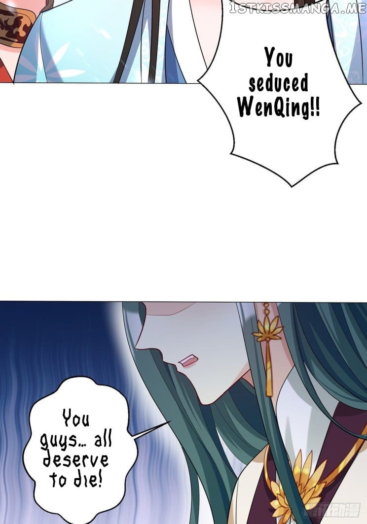 Ugly Woman’s Harem Code Chapter 231 - page 14