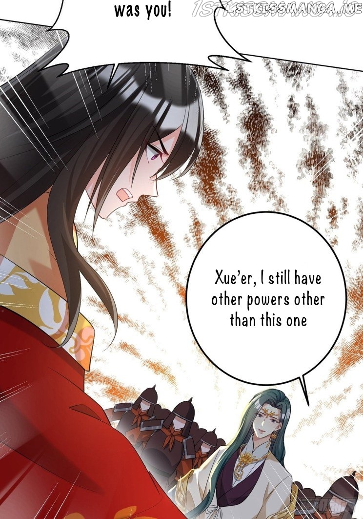 Ugly Woman’s Harem Code Chapter 230.5 - page 11