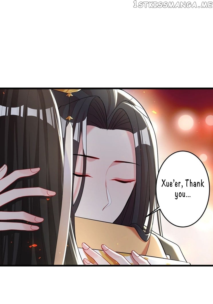 Ugly Woman’s Harem Code Chapter 228 - page 15