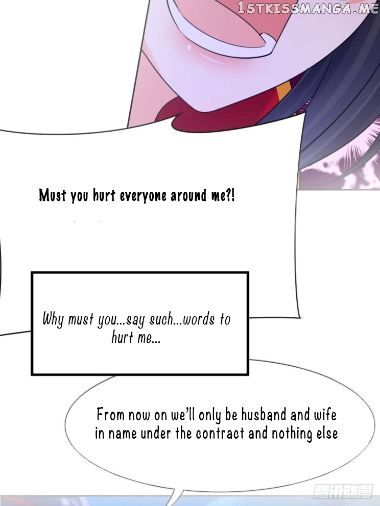 Ugly Woman’s Harem Code Chapter 227.5 - page 11
